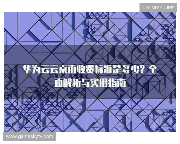 云开官网网页版最新功能介绍及使用技巧全面解析