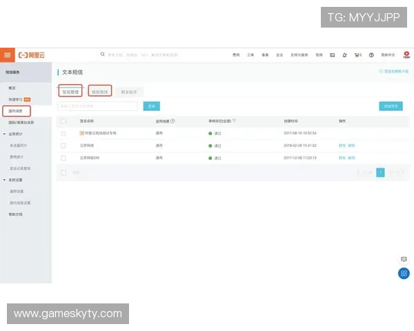 开云全站网站功能介绍与使用指南，提升您的网站管理效率