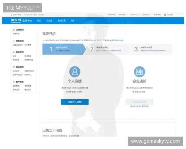 开云官方网站入口注册流程详解,轻松掌握注册步骤与注意事项 开云官方网站入口注册流程详解,轻松掌握注册步骤与注意事项