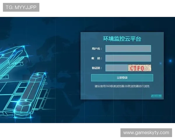 云开登录入口常见问题解答，帮助用户顺利登录云开平台
