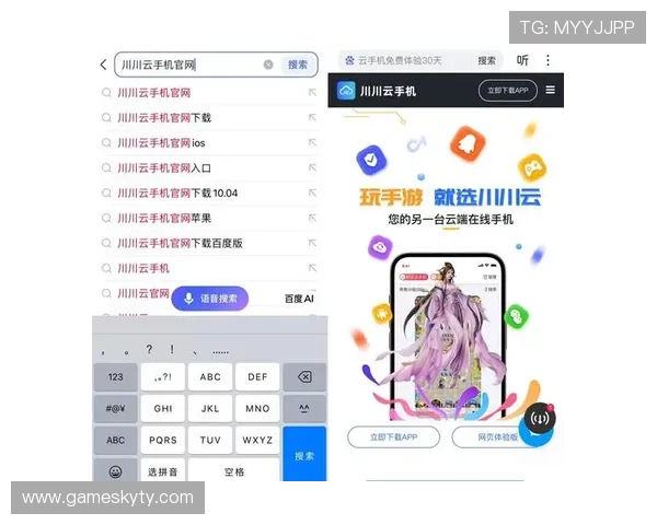 开云下载滚球盘安全稳定版，提供多平台支持和极速投注体验保障
