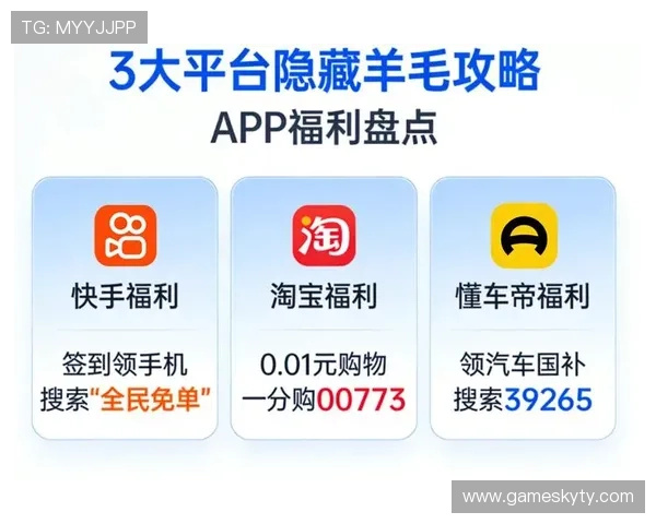 开云入口app:开启专属会员福利与个性化定制服务的便捷平台 开云入口app:开启专属会员福利与个性化定制服务的便捷平台