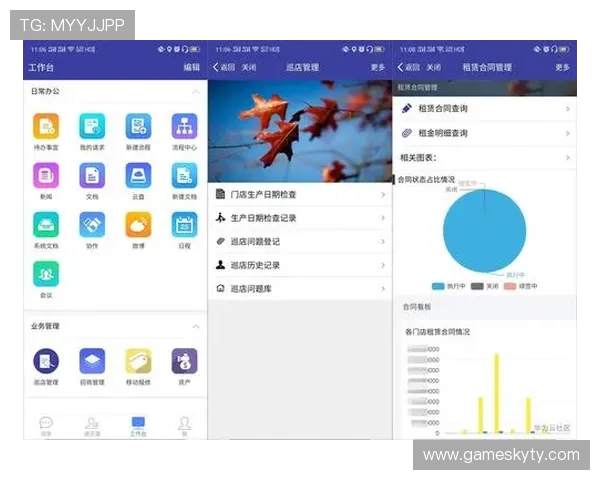 开云真人平台移动端体验优化与操作指南