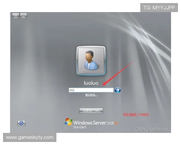 开云足球登录：如何设置密码和账户安全提升登录保护
