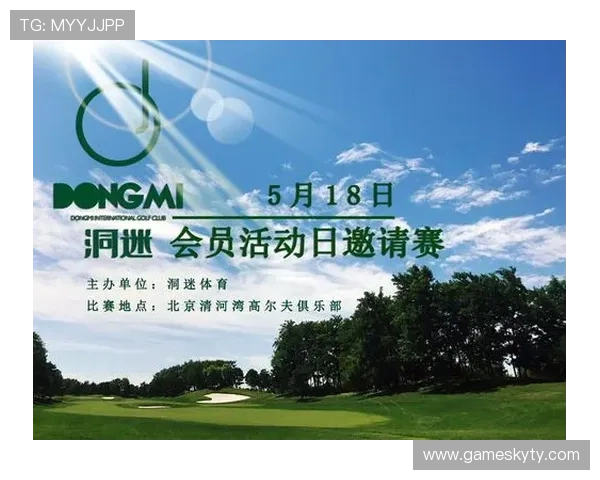 开运体育手机版会员登录：完善的会员体系助力体育迷实现多样化的互动体验