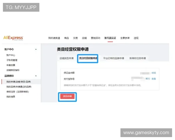 开云体育国际站注册流程详解:新手玩家快速入门攻略与注意事项 开云体育国际站注册流程详解:新手玩家快速入门攻略与注意事项