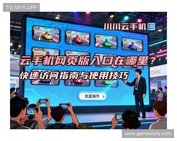 开云手机官网入口导航常见问题解答及解决方案,确保用户顺利进入官方页面 开云手机官网入口导航常见问题解答及解决方案,确保用户顺利进入官方页面