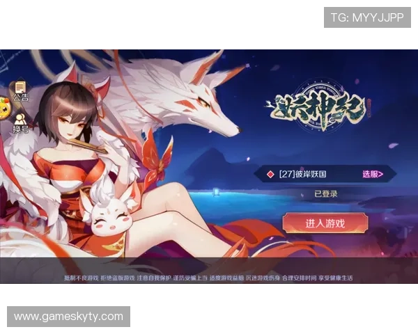 畅享开云手机在线官网多元化游戏,获取丰厚奖励 畅享开云手机在线官网多元化游戏,获取丰厚奖励