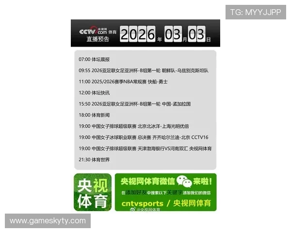 获取凯云体育官方最新版，畅享多样化的体育赛事直播和实时比分更新