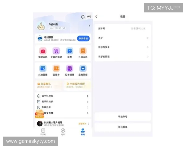 云体育app官网入口官方最新版本下载指南帮助用户快速安全进入平台