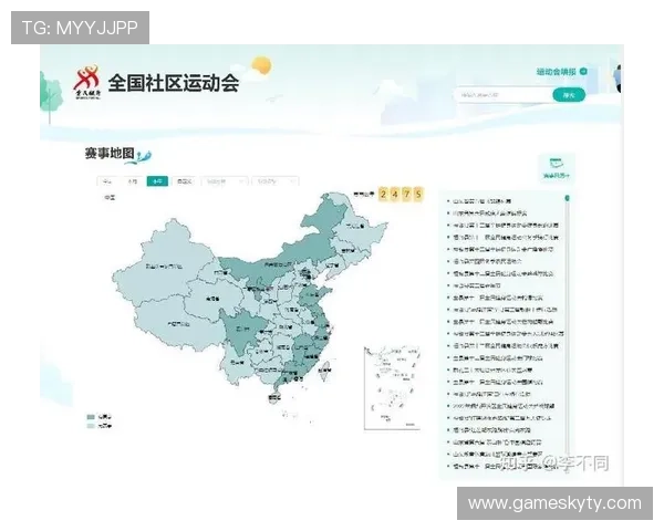 开云体育数字站打造一站式体育资讯与赛事直播平台满足不同用户需求