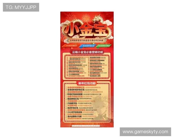 开云官网首页官方平台提供的最新产品信息与促销活动详细指南帮助消费者轻松选购