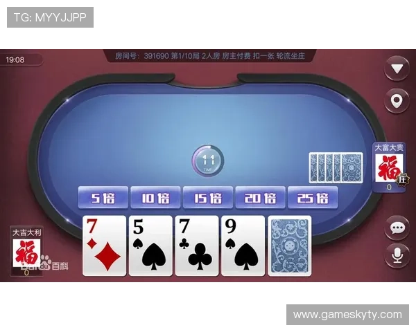 开云棋牌网娱乐app提供丰富多样的棋牌游戏玩法满足不同玩家需求