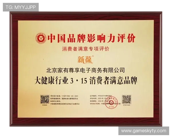 开云电竞直播平台如何结合社交元素增强用户粘性与扩大品牌影响力