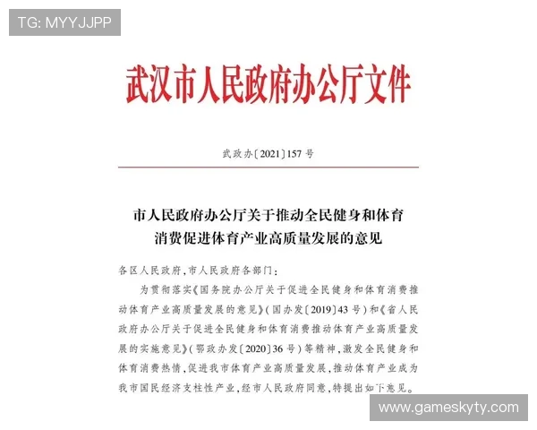 开运体育官方官网详细解读体育竞猜玩法与安全保障措施