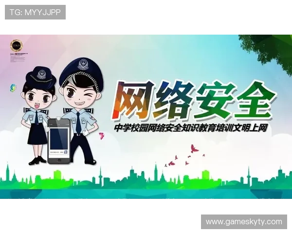 kaiyun网页版安全保障措施详解，确保玩家账号信息安全无忧