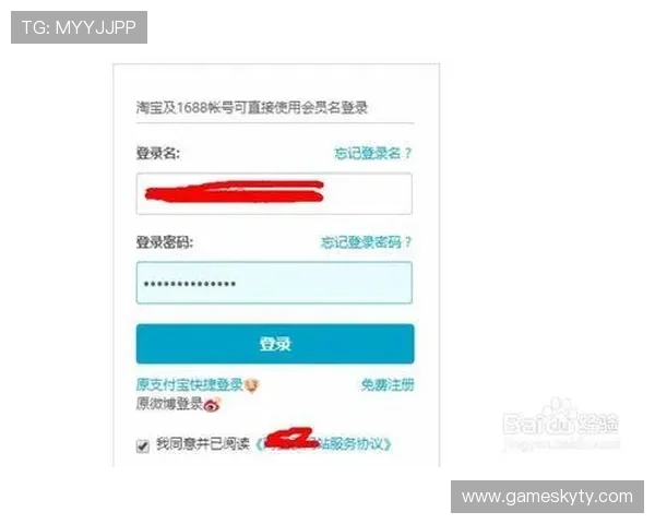 如何在开云平台注册账号并顺利登录游戏体验完整功能 如何在开云平台注册账号并顺利登录游戏体验完整功能