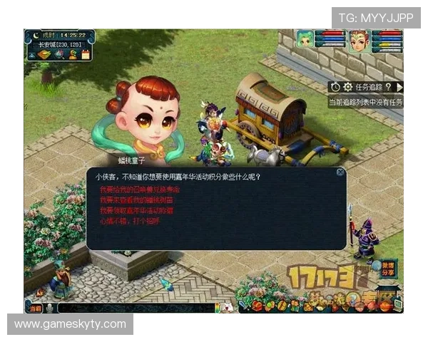 开云官方活动期间限定礼包领取指南，快速获取稀有道具与游戏资源