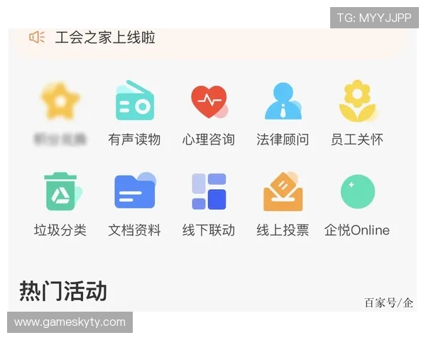 开云官网中国线上商城购物流程详解，帮助用户快速便捷完成购买体验提升