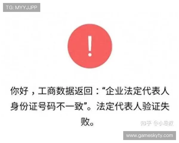 开云手机入口官方下载过程中遇到身份验证失败的应对措施 开云手机入口官方下载过程中遇到身份验证失败的应对措施