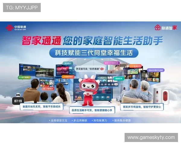 开云投注app常见问题与解决方案汇总帮助用户快速排除使用中的各种疑难问题 开云投注app常见问题与解决方案汇总帮助用户快速排除使用中的各种疑难问题