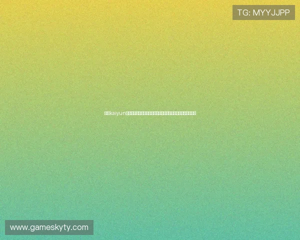 开云kaiyun下载平台提供全面的世界杯赛事直播、赛程安排及精彩集锦内容